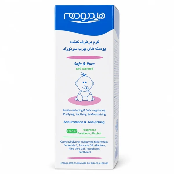 کرم مرطوب کننده پوست چرب کودکان هیدرودرم