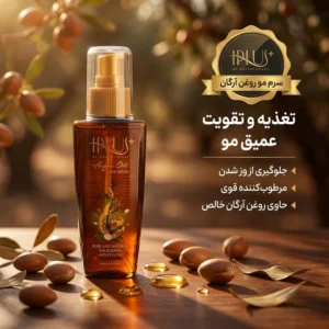 سرم موی سر حاوی روغن آرگان آی پلاس